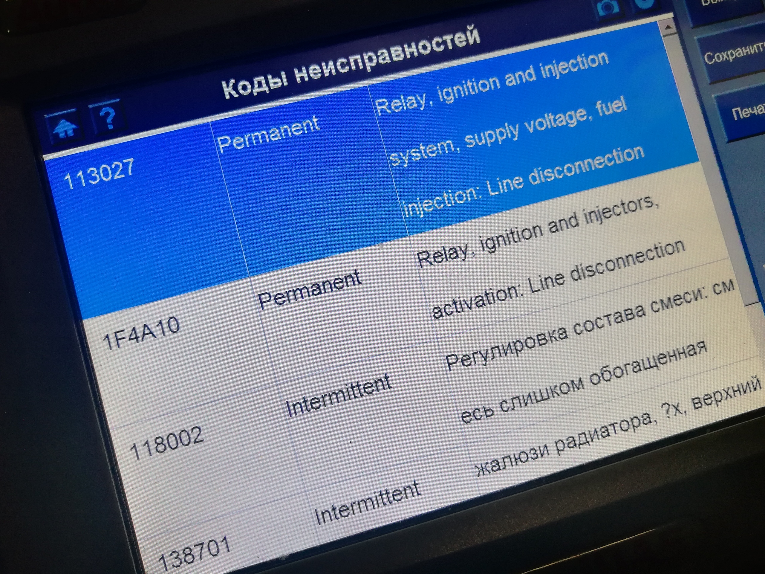 Осмотр BMW  для заказчика из Краснодара.